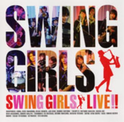 Swing Girls Live : スウィングガールズ | HMV&BOOKS online - UPCH-1392