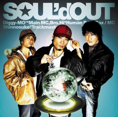 ルル ベル : SOUL'd OUT | HMV&BOOKS online - SECL00142B04A