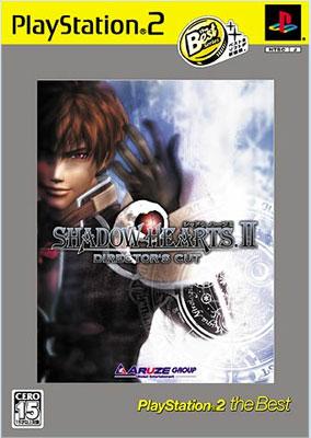 シャドウハーツIIディレクターズカット (Playstation 2 The Best) : Game Soft (Playstation 2) |  HMV&BOOKS online - SLPS73214