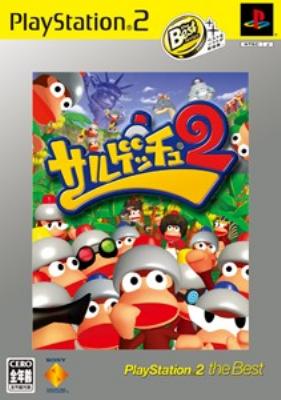 サルゲッチュ 2 Playstation 2 Thebest Game Soft Playstation 2 Hmv Books Online Scps