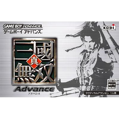 真・三國無双アドバンス : Game Soft (Game Boy Advance) | HMVu0026BOOKS online - AGBPB36J