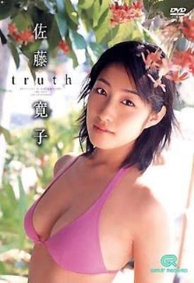 truth(出演:佐藤寛子) : 佐藤寛子 | HMV&BOOKS online - GRD-13