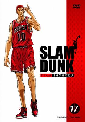 SLAM DUNK VOL.17 : 井上雄彦 | HMV&BOOKS online - DSTD-6857