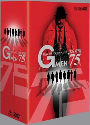 新品 Gメン’75 BEST SELECT BOX 女Gメン編 DVD