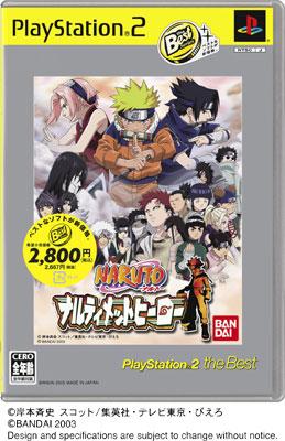 Naruto ﾅﾙﾃｨﾒｯﾄﾋｰﾛｰ (Playstation2 the best) : Game Soft