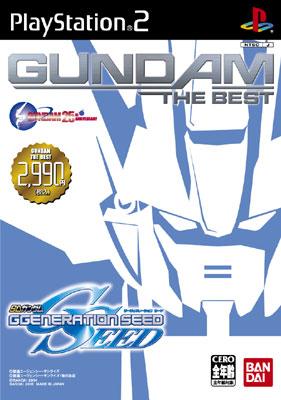 SD Gundam G Generation SEED | SD Gundam G Generation wiki