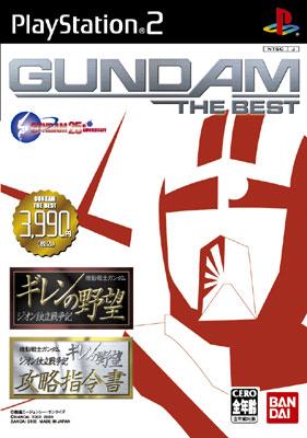 機動戦士ｶﾞﾝﾀﾞﾑ ｷﾞﾚﾝの野望ｼﾞｵﾝ独立戦争記+攻略指令書 Gundam the best : Game Soft (Playstation  2) | HMV&BOOKS online - SLPS25489