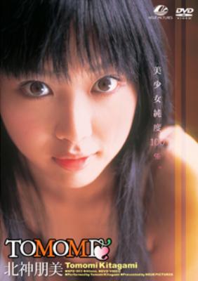 Tomomiページ Tomomi : Kitagami Tomomi | HMV&BOOKS online : Online