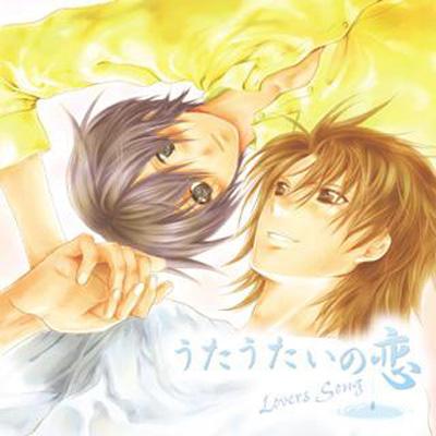うたうたいの恋～Lover Song～Vol.2 | HMV&BOOKS online - AKCI-26026