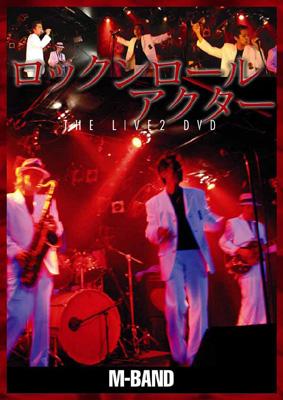 M-Band - Live 2: Rock 'n Roll Actor - Amazon.com Music