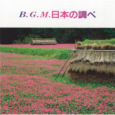 COLEZO!::BGM 日本の調べ ～郷愁の童謡・唱歌 | HMV&BOOKS