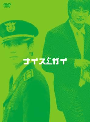 韓国ドラマ「ナイスガイ」DVD-BOX | HMV&BOOKS online - CKD-100S