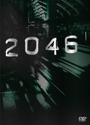 2046 | HMV&BOOKS online - REDV-137