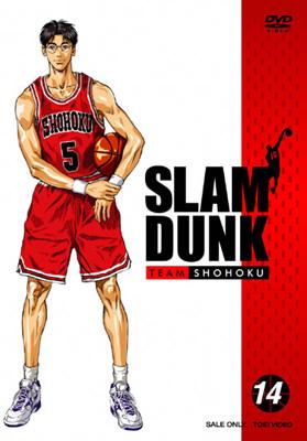 Slam Dunk 14 Takehiko Inoue Hmv Books Online Online Shopping Information Site Dstd 6854 English Site