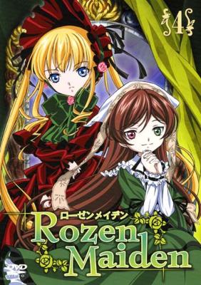 ローゼンメイデン 4 | HMV&BOOKS online - PCBX-50640