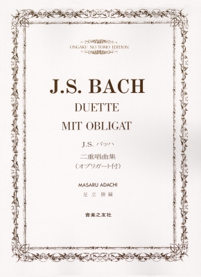 バッハ全集 2 状態良好⭐︎ Bach クラシック バッハ大全集（172CD＋CD－ROM） : バッハ（1685-1750