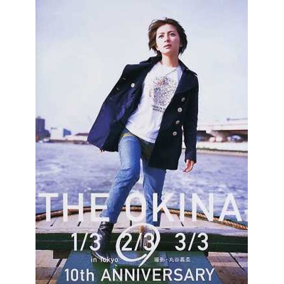 THE OKINA 2/3 in Tokyo 奥菜恵写真集 : 丸谷嘉長撮影 | HMV&BOOKS 