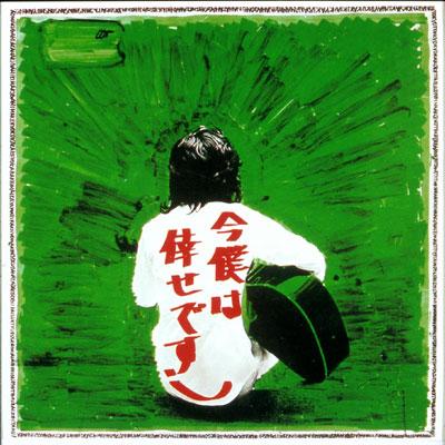沢田研二 [CD] 21タイトルセット 名盤 甦るシリーズ