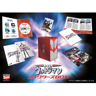 DVDウルトラマン コレクターズBOX : ウルトラマン | HMVu0026BOOKS online - BBBS-9130