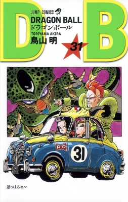 楽天市場】ドラゴンボール 全巻 DRAGON BALL 1-42巻 完結 セット