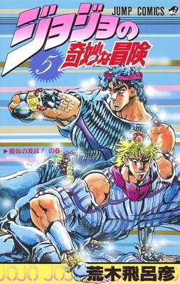 ジョジョ漫画 0d1d35c512d7a2f0bf6201e22051b7