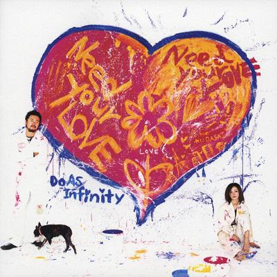 NEED YOUR LOVE : Do As Infinity | HMV&BOOKS online - AVGD-17622