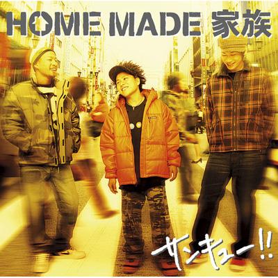 サンキュー!! : HOME MADE 家族 | HMVu0026BOOKS online - KSCL-762