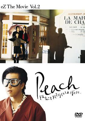 Peach どんなことをしてほしいのぼくに : 岡村靖幸 | HMV&BOOKS online