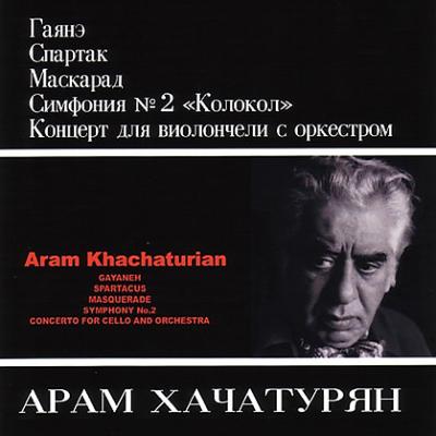 Orch.works, Sym.2: Khachaturian(Cond)+concerto Works: Simon(Vc