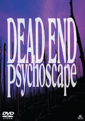 psychoscape : DEAD END | HMV&BOOKS online - VIBL-244