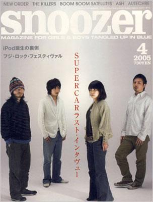 snoozer 2005年4月号 SUPERCAR | HMV&BOOKS online - 154750405