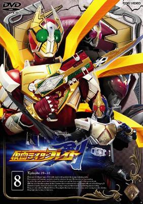 仮面ライダーカリスHMVライダーヒーローシリーズ