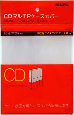 CDマルチPケースカバー | HMV&BOOKS online - TS505/3