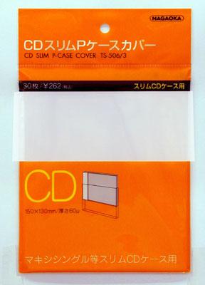 CDスリムPケースカバー | HMV&BOOKS online - TS506/3