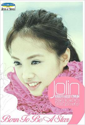 Born To Be A Star : ジョリン ツァイ 蔡依林 | HMVu0026BOOKS online - 9823689