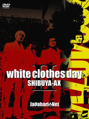 ジャパハリネット - white clothes day [DVD]　(shin