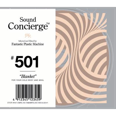 Sound Concierge 501 “Blanket