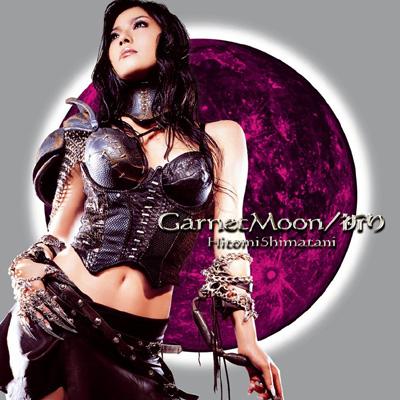 Garnet Moon/祈り : 島谷ひとみ | HMV&BOOKS online - AVCD-30637