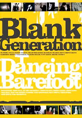 ブランク ジェネレーション Blank Generation | HMV&BOOKS online