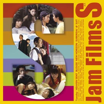 Jam Films S Original Soundtrack | HMVu0026BOOKS online - MHCL-470