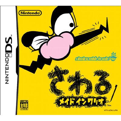 Amazon.co.jp: さわるメイドインワリオ : ゲーム
