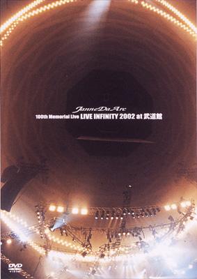 100th Memorial Live LIVE INFINITY 2002 at 武道館 : Janne Da Arc 