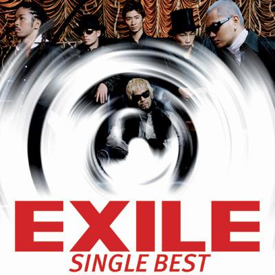 EXILE CD アルバム