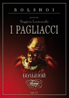 【中古】 Leoncavallo レオンカバッロ / I Pagliacci: Bolshoi Opera I Pagliacci: Bolshoi Opera : レオンカヴァッロ（1857-1919