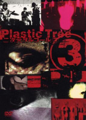 ミュージック Plastic Tree DVD Plastic Tree ［CD+DVD+BOOK］＜完全生産限定盤＞ CD