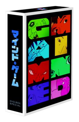 DVD マインド・ゲーム スペシャルBOX マインド・ゲーム スペシャルBOX