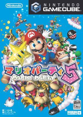 マリオパーティ 5 : Game Soft (Nintendo Gamecube) | HMV&BOOKS 