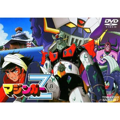SALE／60%OFF】 8ミリ 東映 マジンガーZ - その他 - alrc.asia