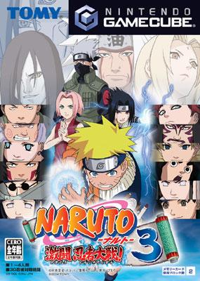 Naruto -ナルト -激闘忍者大戦3 : Game Soft (Nintendo Gamecube