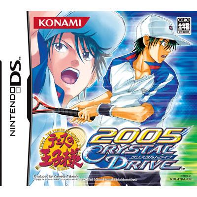 テニスの王子様2005 Crystaldrive : Game Soft (Nintendo DS 